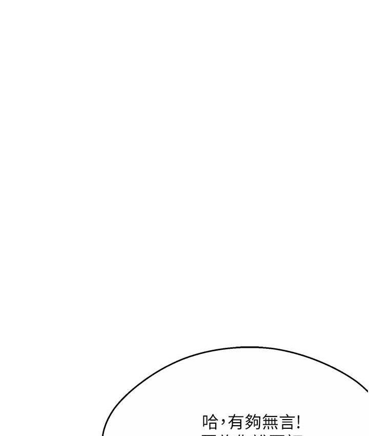 [韩国漫画] 痒乐多阿姨 剧情,巨乳大奶#[172P]-121