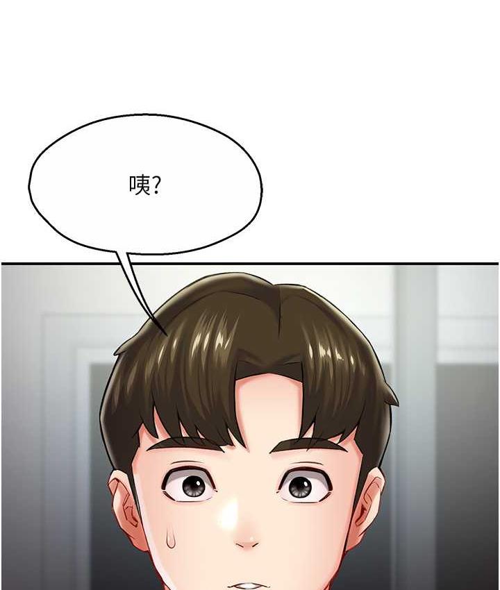 [韩国漫画] 痒乐多阿姨 剧情,巨乳大奶#[172P]-134
