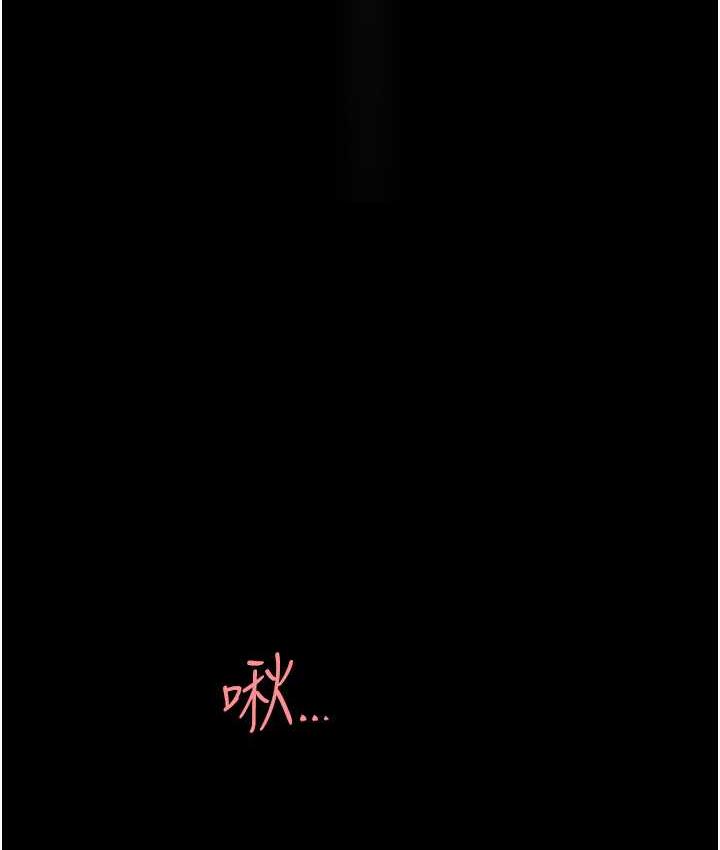 [韩国漫画] 痒乐多阿姨 剧情,巨乳大奶#[172P]-145