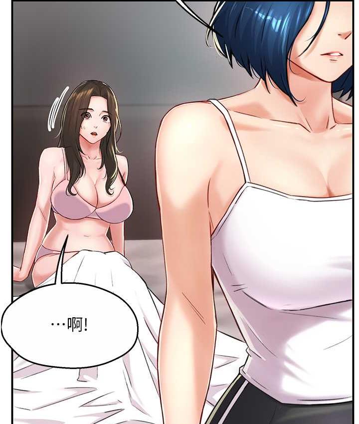 [韩国漫画] 痒乐多阿姨 剧情,巨乳大奶#[172P]-29