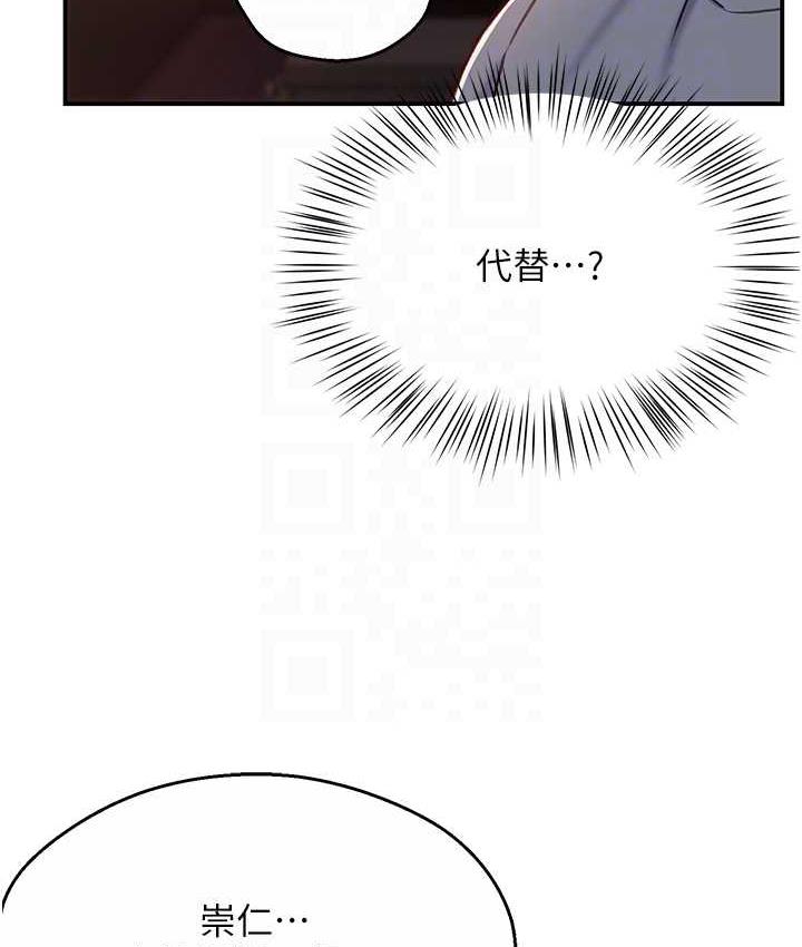 [韩国漫画] 痒乐多阿姨 剧情,巨乳大奶#[172P]-75