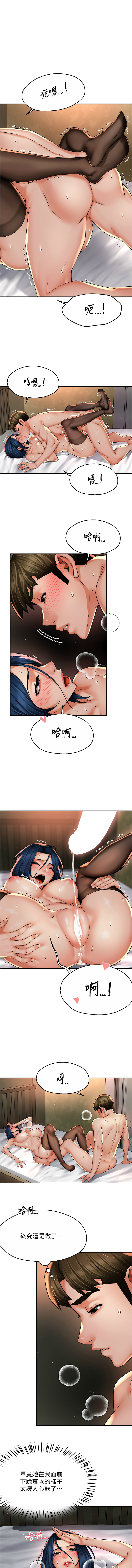 [韩国漫画] 痒乐多阿姨 剧情,巨乳大奶#[12P]-1
