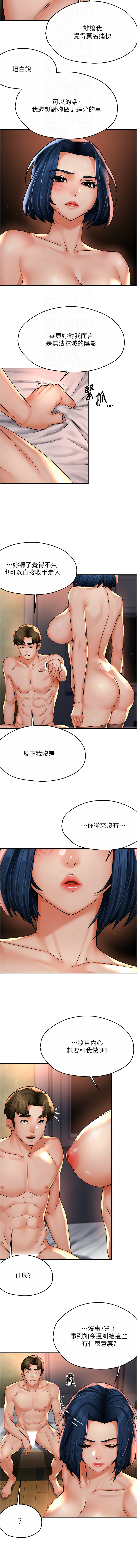 [韩国漫画] 痒乐多阿姨 剧情,巨乳大奶#[12P]-4