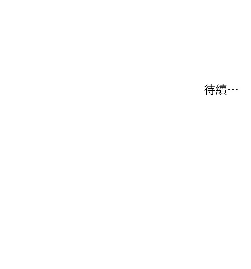 [韩国漫画] 痒乐多阿姨 剧情,巨乳大奶#[15P]-15