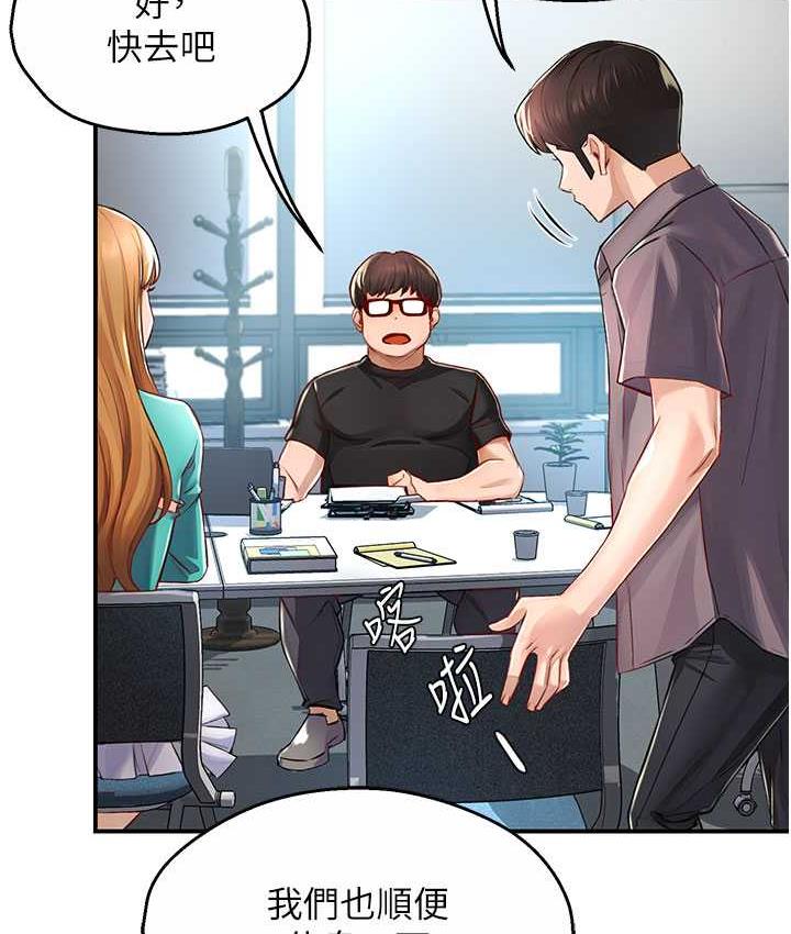 [韩国漫画] 痒乐多阿姨 剧情,巨乳大奶#[165P]-103