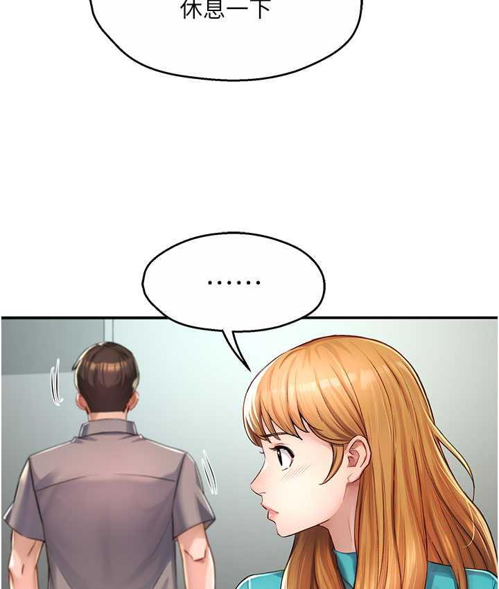 [韩国漫画] 痒乐多阿姨 剧情,巨乳大奶#[165P]-104