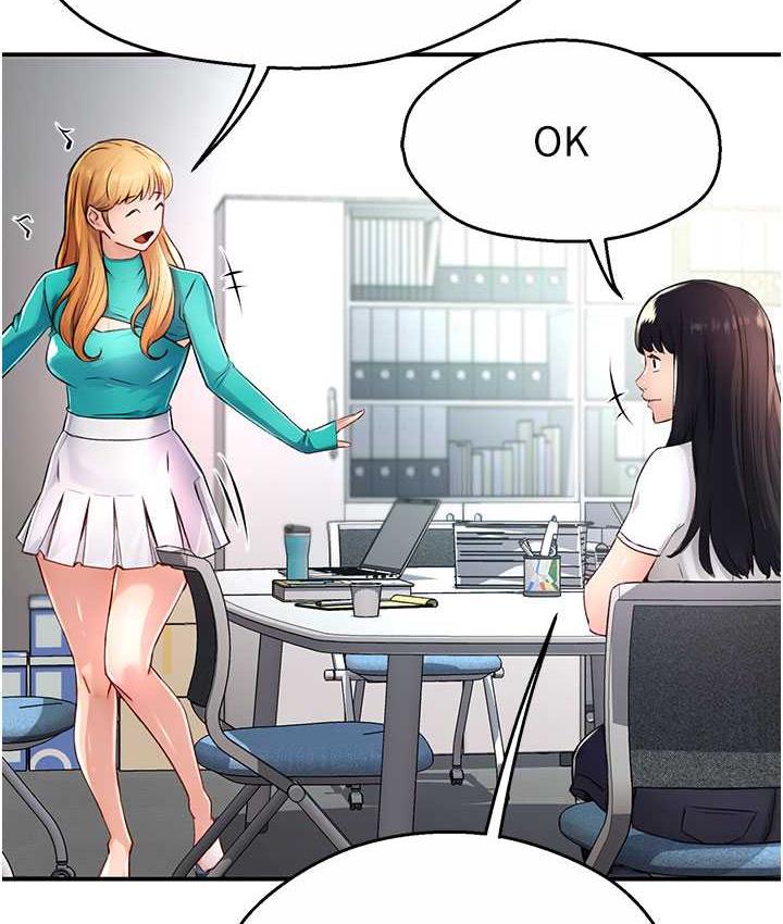 [韩国漫画] 痒乐多阿姨 剧情,巨乳大奶#[165P]-106