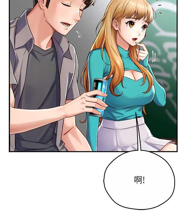 [韩国漫画] 痒乐多阿姨 剧情,巨乳大奶#[165P]-117