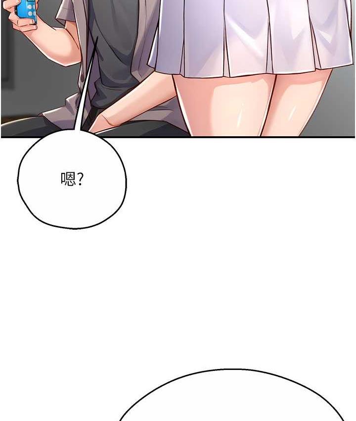 [韩国漫画] 痒乐多阿姨 剧情,巨乳大奶#[165P]-119