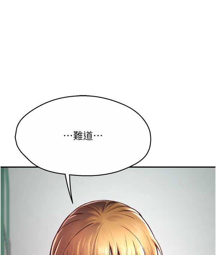 [韩国漫画] 痒乐多阿姨 剧情,巨乳大奶#[165P]-139