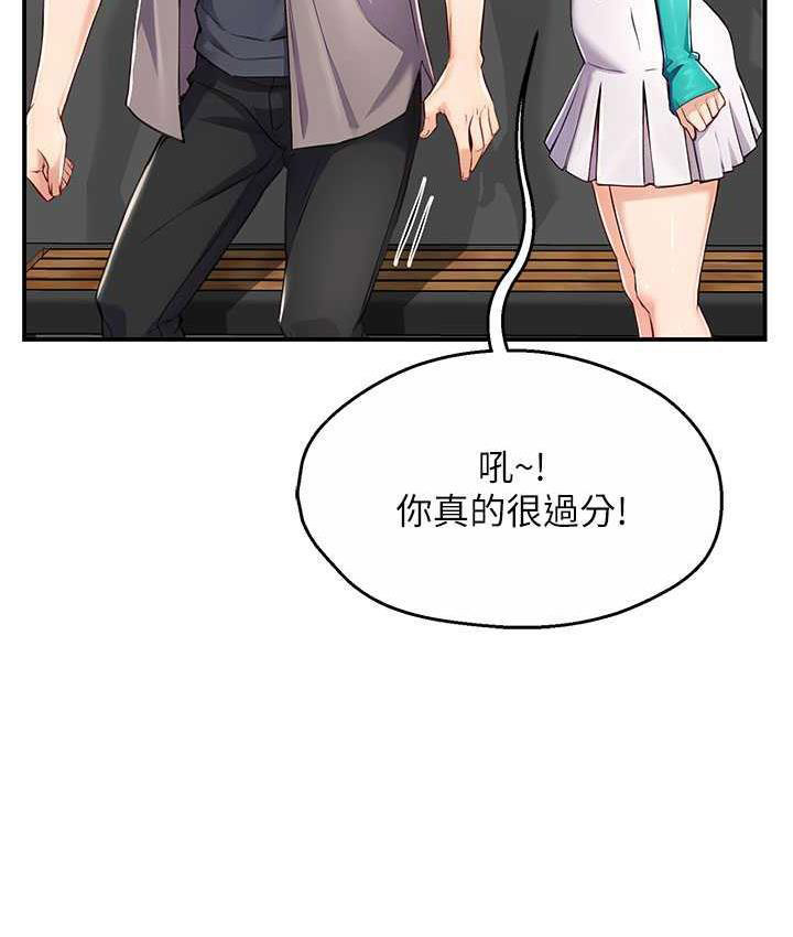 [韩国漫画] 痒乐多阿姨 剧情,巨乳大奶#[165P]-147