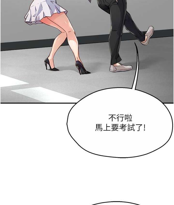 [韩国漫画] 痒乐多阿姨 剧情,巨乳大奶#[165P]-149