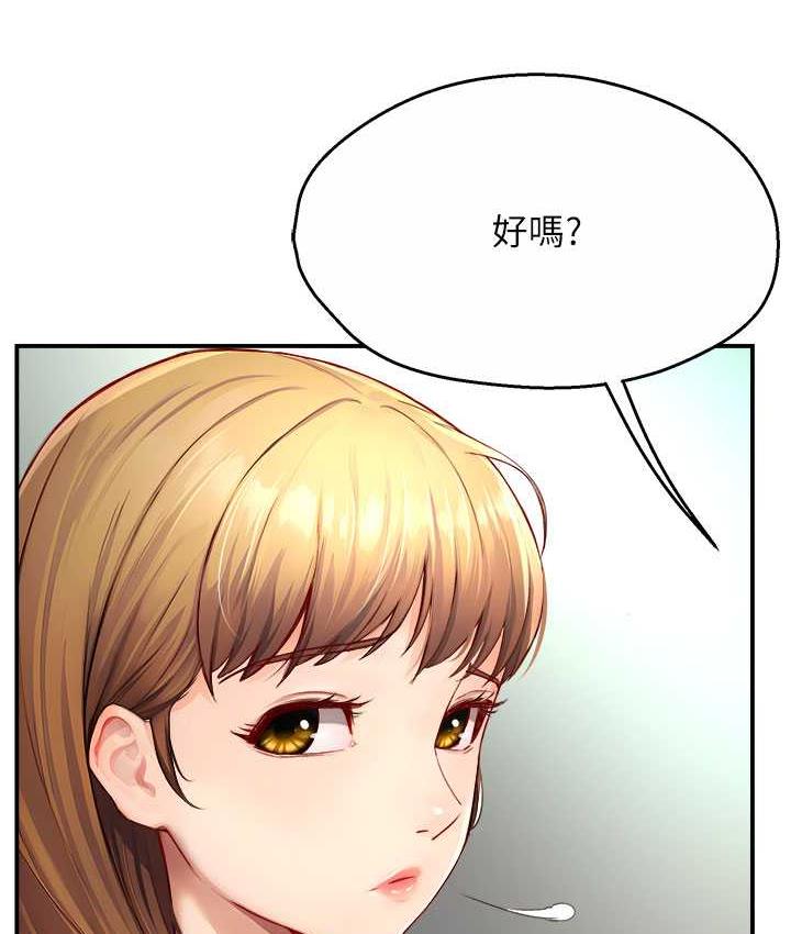 [韩国漫画] 痒乐多阿姨 剧情,巨乳大奶#[165P]-156