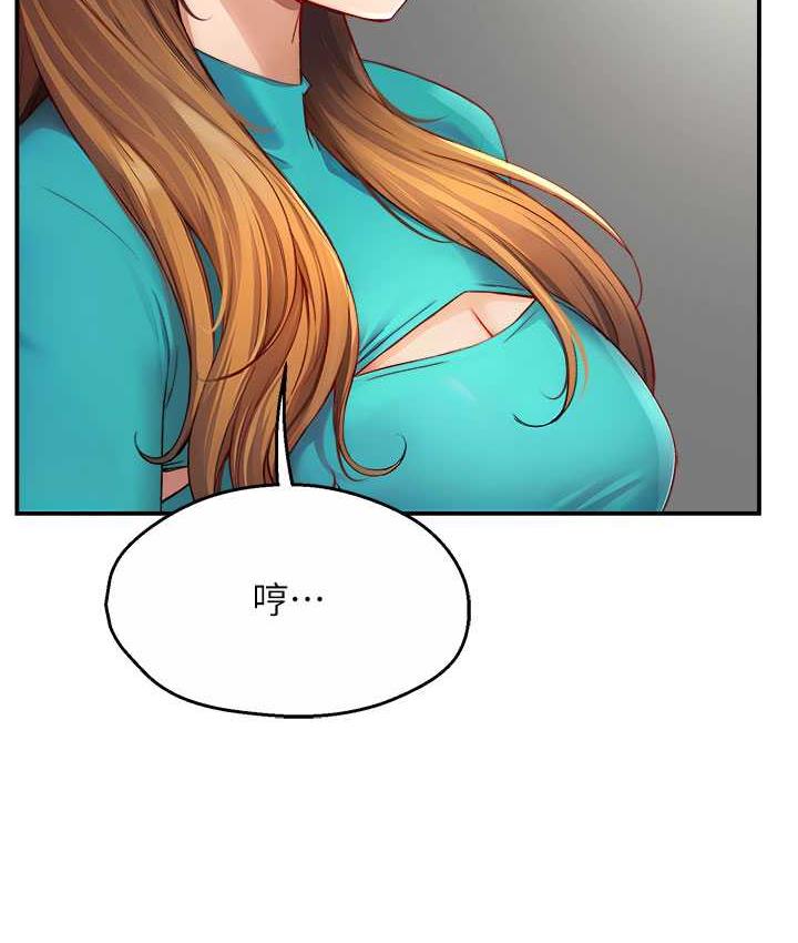 [韩国漫画] 痒乐多阿姨 剧情,巨乳大奶#[165P]-157