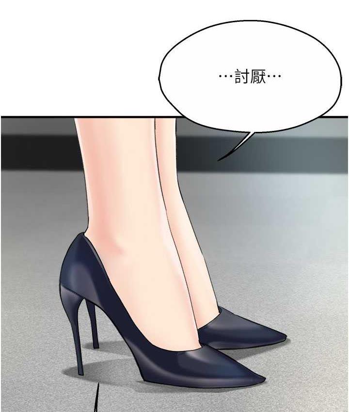 [韩国漫画] 痒乐多阿姨 剧情,巨乳大奶#[165P]-160