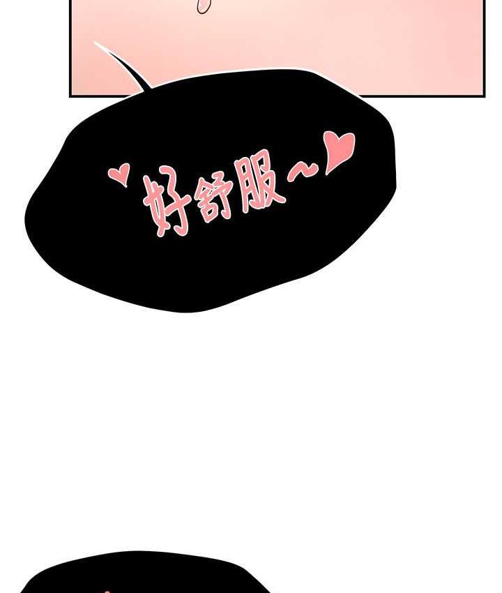 [韩国漫画] 痒乐多阿姨 剧情,巨乳大奶#[165P]-38