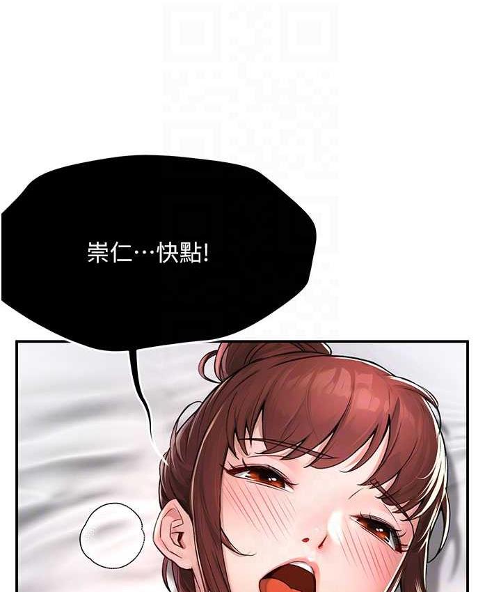[韩国漫画] 痒乐多阿姨 剧情,巨乳大奶#[165P]-41