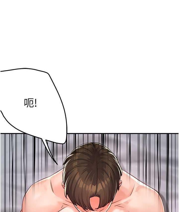 [韩国漫画] 痒乐多阿姨 剧情,巨乳大奶#[165P]-45