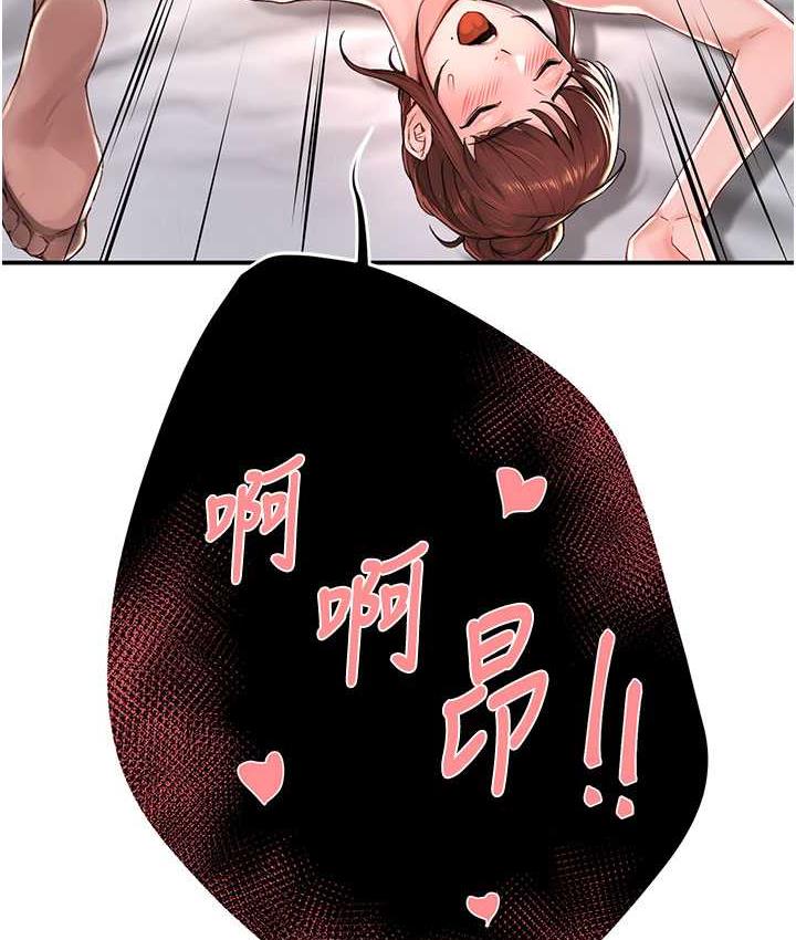 [韩国漫画] 痒乐多阿姨 剧情,巨乳大奶#[165P]-47