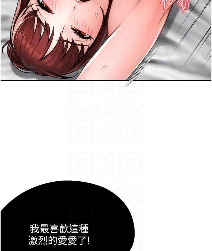 [韩国漫画] 痒乐多阿姨 剧情,巨乳大奶#[165P]-52