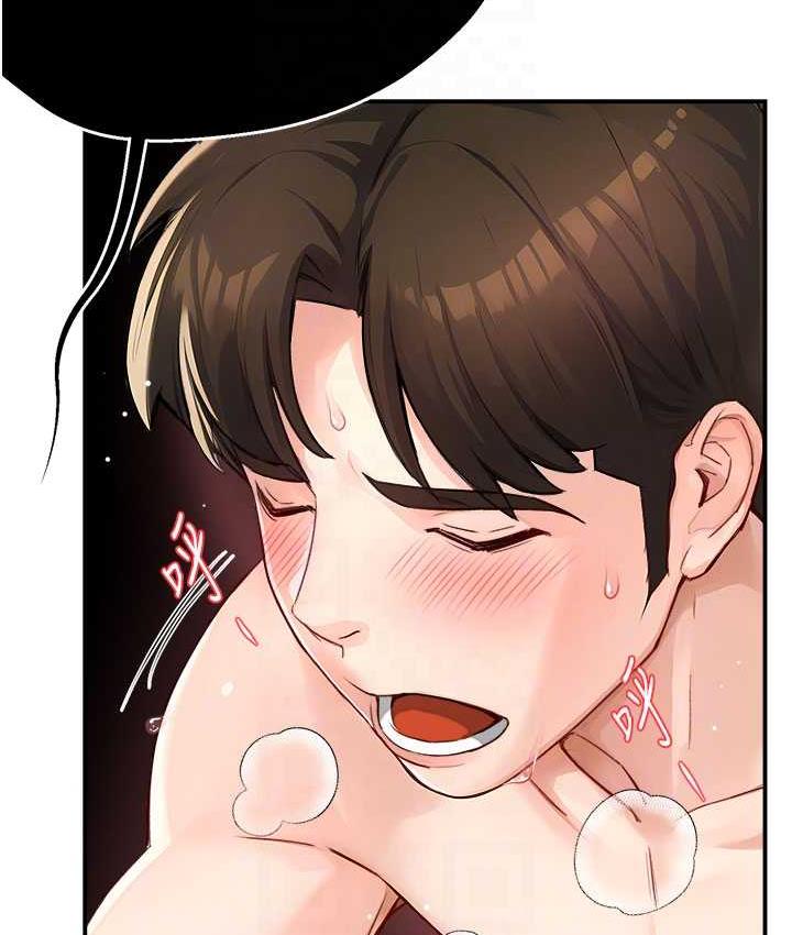 [韩国漫画] 痒乐多阿姨 剧情,巨乳大奶#[165P]-53