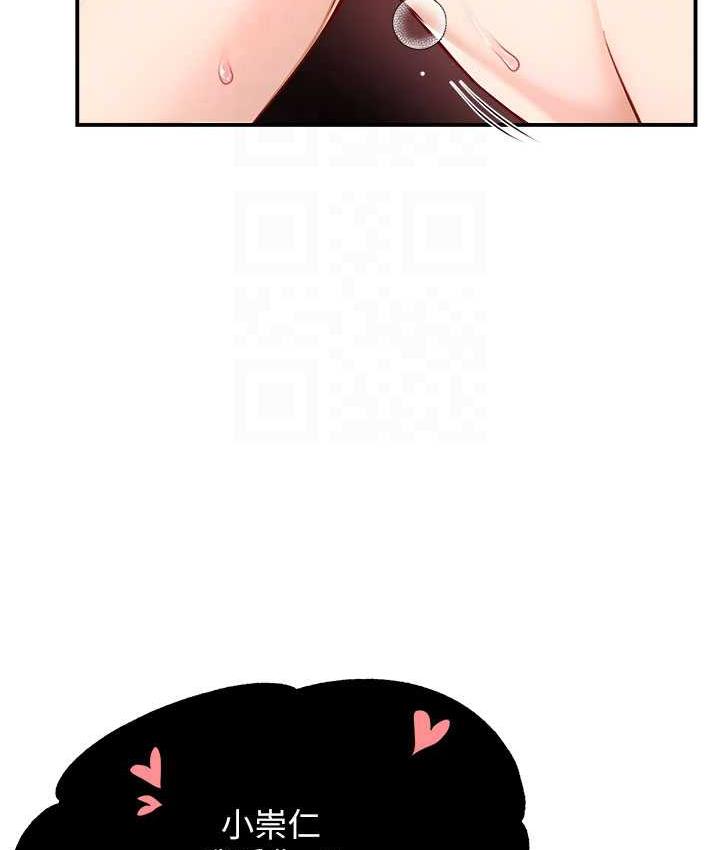 [韩国漫画] 痒乐多阿姨 剧情,巨乳大奶#[165P]-54