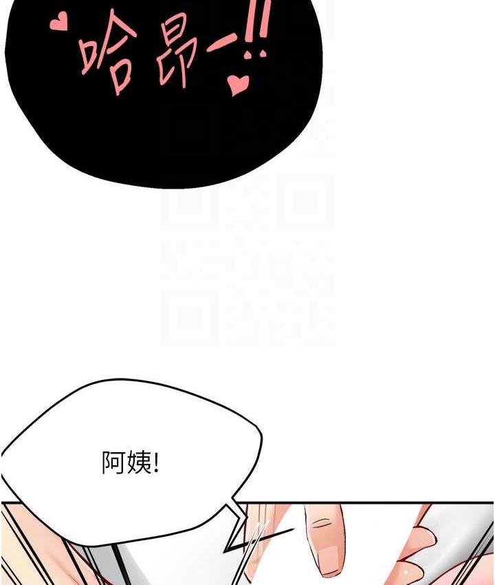 [韩国漫画] 痒乐多阿姨 剧情,巨乳大奶#[165P]-71
