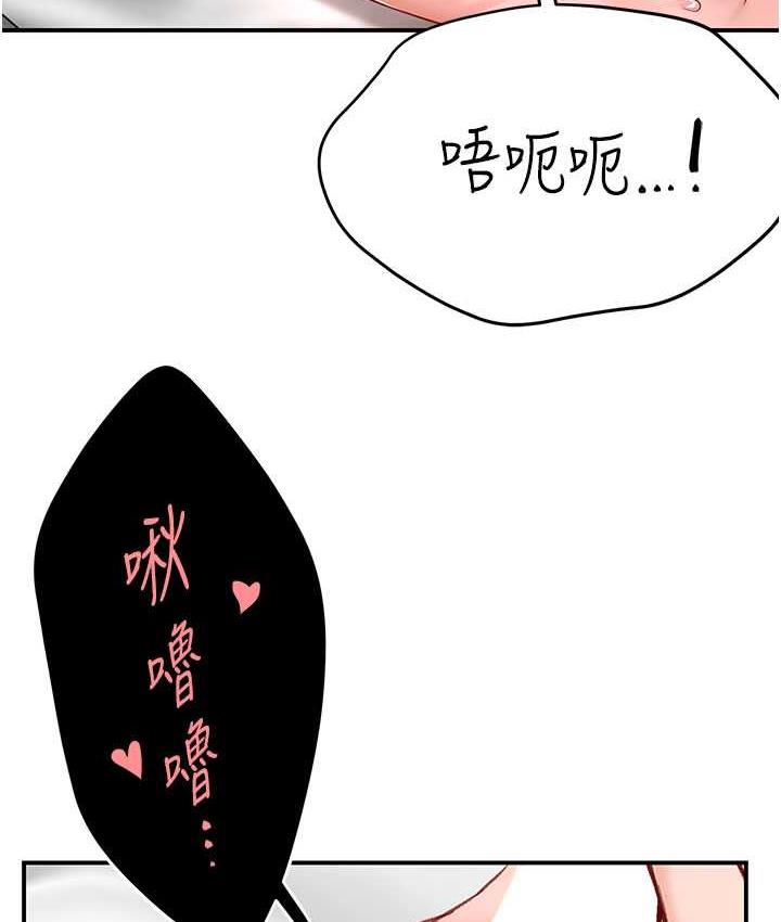 [韩国漫画] 痒乐多阿姨 剧情,巨乳大奶#[165P]-79