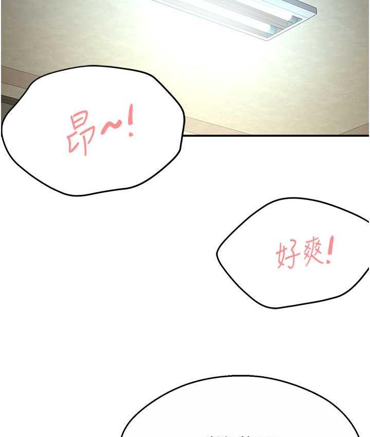 [韩国漫画] 痒乐多阿姨 剧情,巨乳大奶#[165P]-8