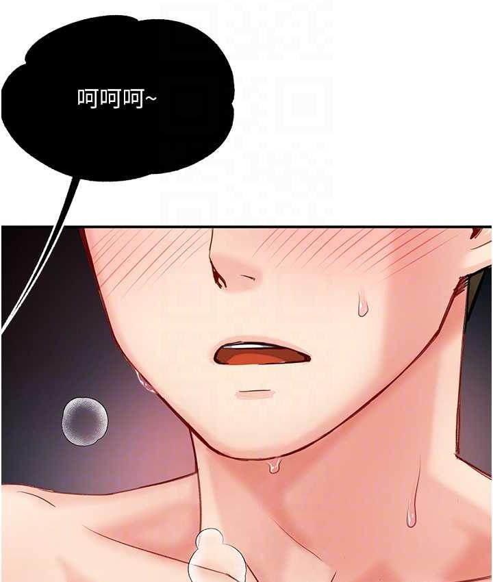 [韩国漫画] 痒乐多阿姨 剧情,巨乳大奶#[165P]-91