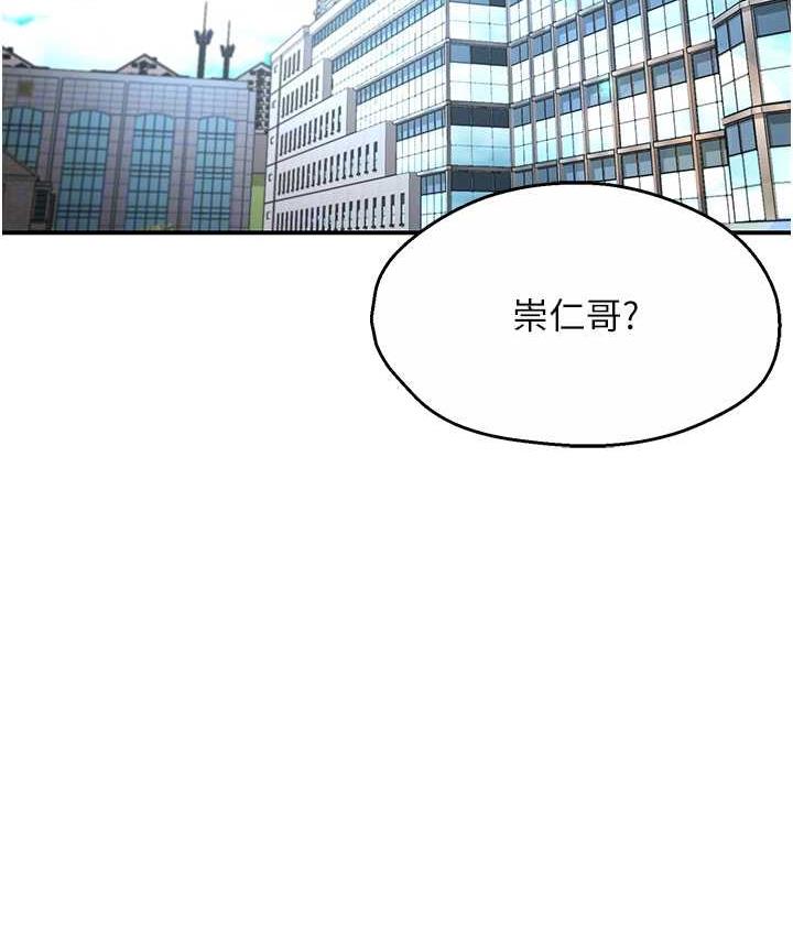 [韩国漫画] 痒乐多阿姨 剧情,巨乳大奶#[165P]-94