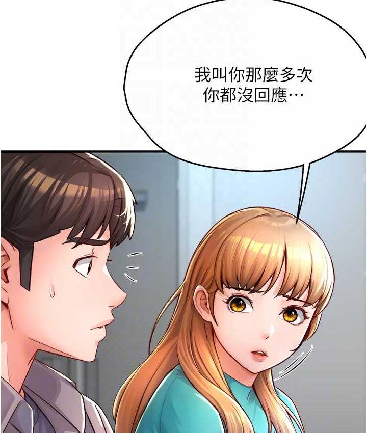 [韩国漫画] 痒乐多阿姨 剧情,巨乳大奶#[165P]-97