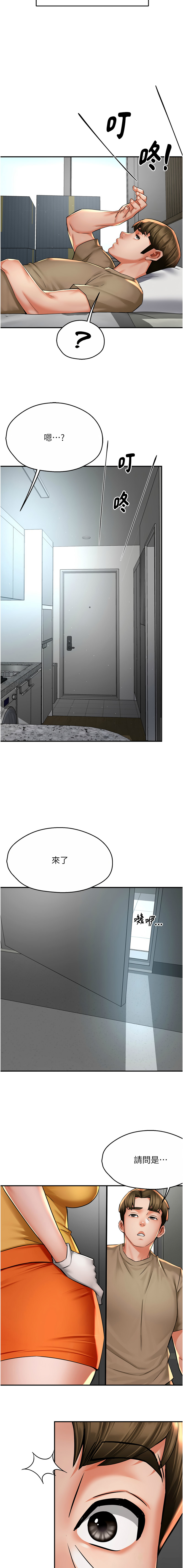 [韩国漫画] 痒乐多阿姨 剧情,巨乳大奶#[12P]-3