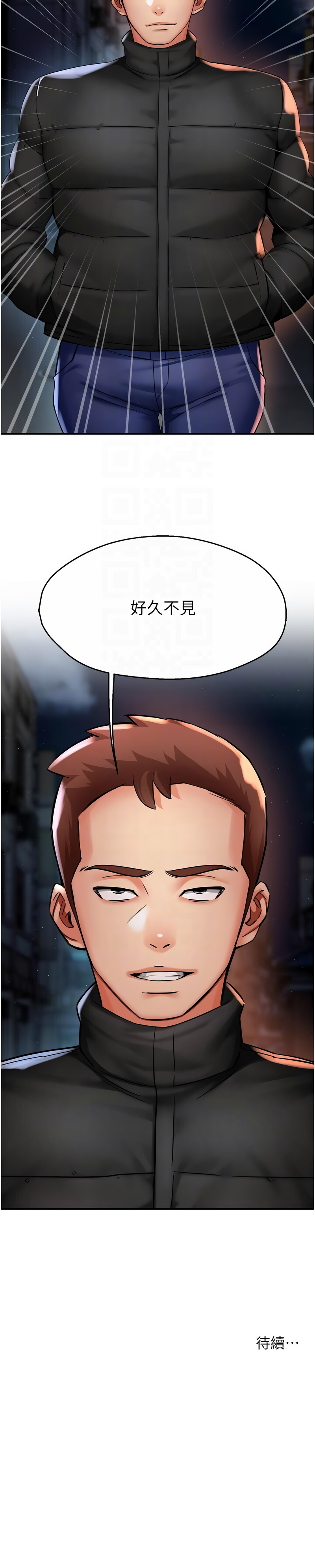 [韩国漫画] 痒乐多阿姨 剧情,巨乳大奶#[12P]-12
