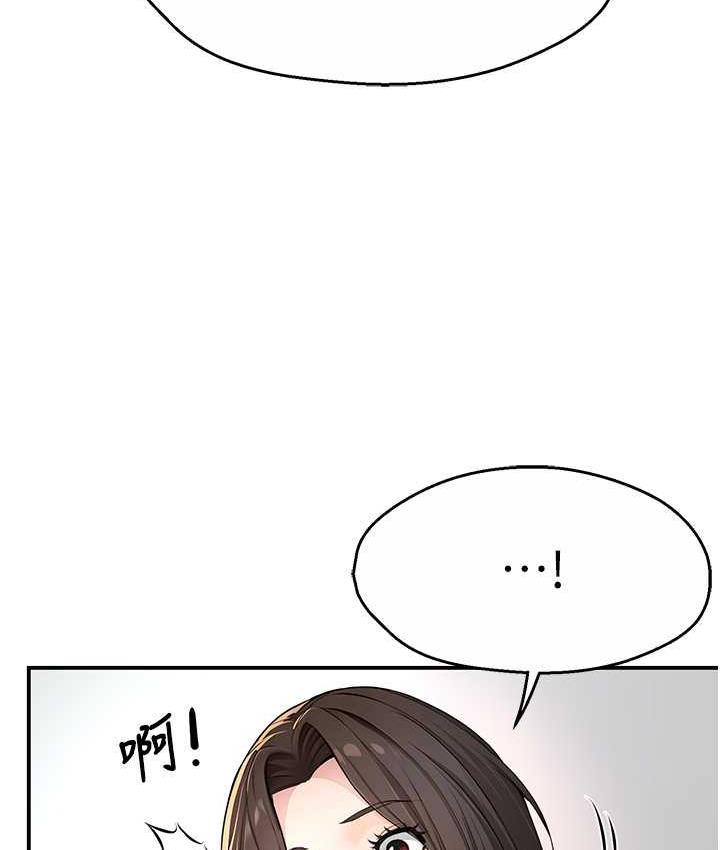 [韩国漫画] 痒乐多阿姨 剧情,巨乳大奶#[125P]-101
