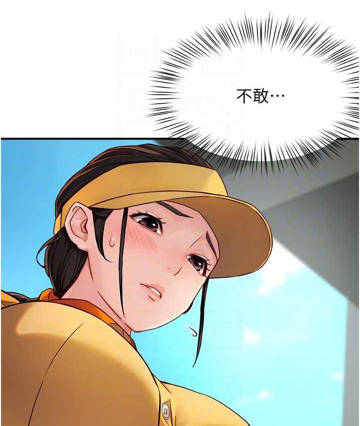 [韩国漫画] 痒乐多阿姨 剧情,巨乳大奶#[125P]-29