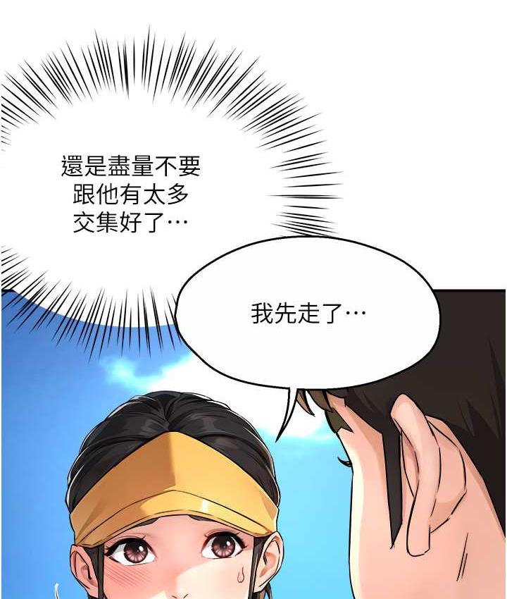 [韩国漫画] 痒乐多阿姨 剧情,巨乳大奶#[125P]-38
