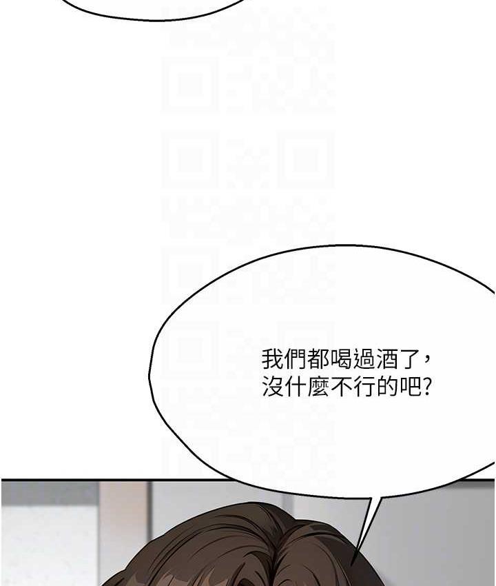 [韩国漫画] 痒乐多阿姨 剧情,巨乳大奶#[125P]-54