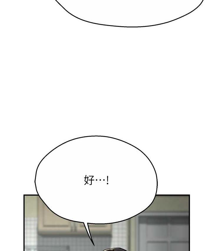 [韩国漫画] 痒乐多阿姨 剧情,巨乳大奶#[125P]-78