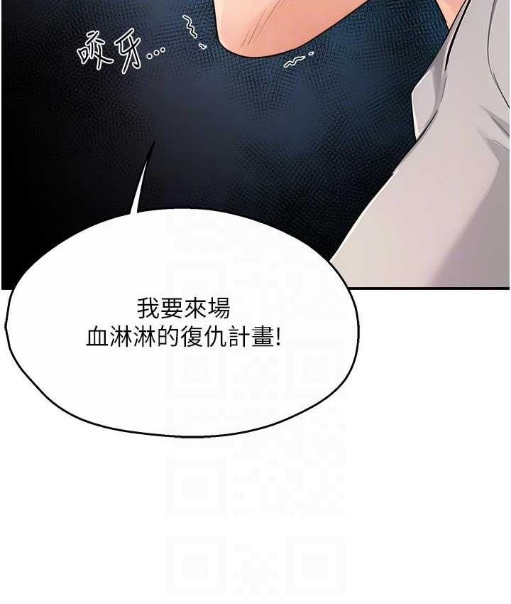 [韩国漫画] 痒乐多阿姨 剧情,巨乳大奶#[125P]-81