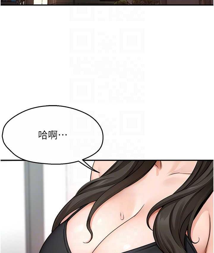 [韩国漫画] 痒乐多阿姨 剧情,巨乳大奶#[125P]-86