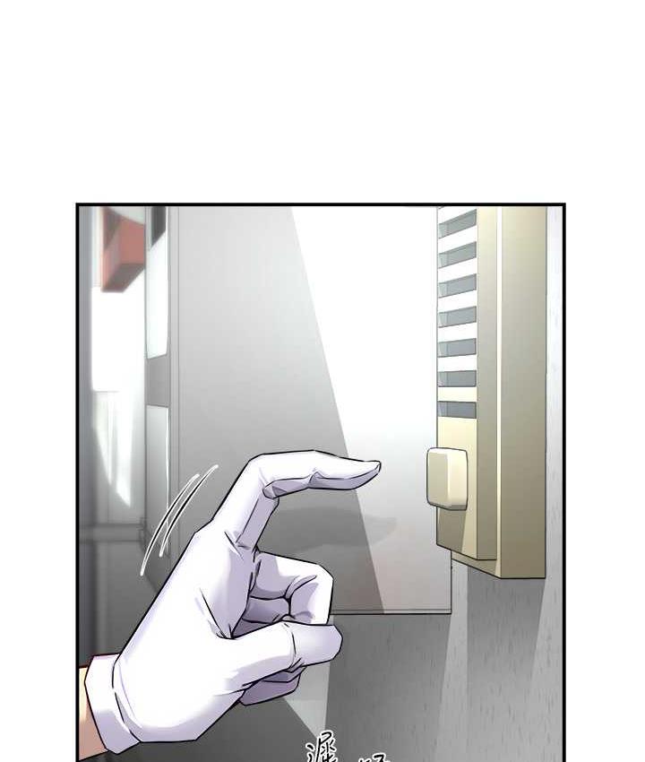 [韩国漫画] 痒乐多阿姨 剧情,巨乳大奶#[125P]-9