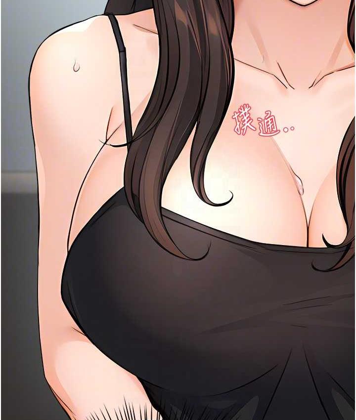 [韩国漫画] 痒乐多阿姨 剧情,巨乳大奶#[125P]-93