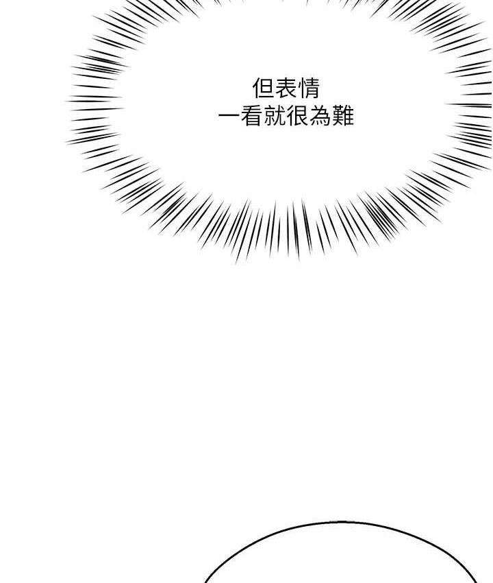 [韩国漫画] 痒乐多阿姨 剧情,巨乳大奶#[130P]-122