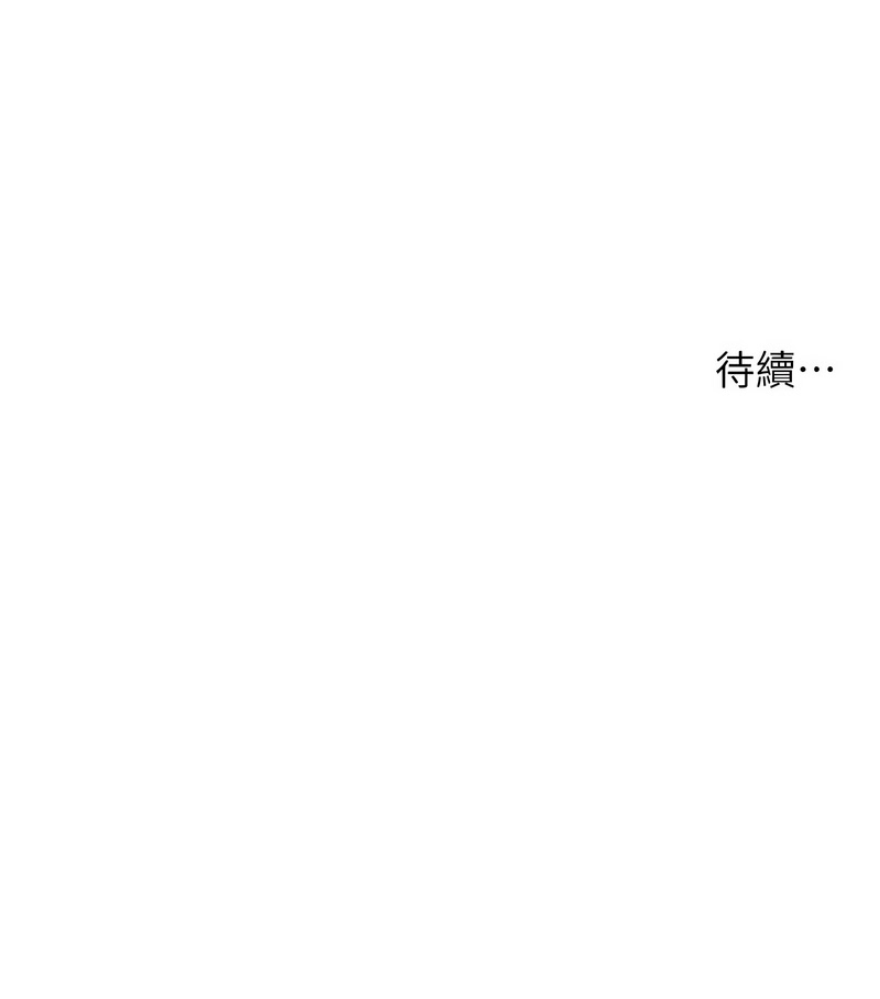 [韩国漫画] 痒乐多阿姨 剧情,巨乳大奶#[13P]-13