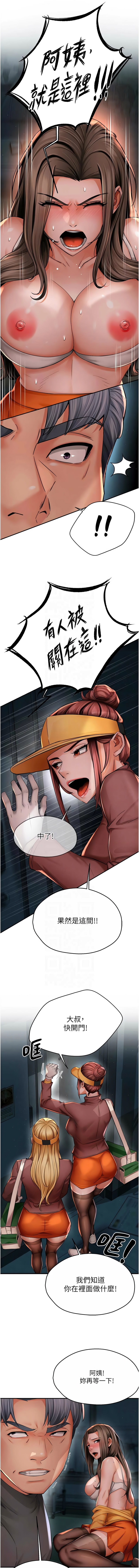 [韩国漫画] 痒乐多阿姨 剧情,巨乳大奶#[13P]-5