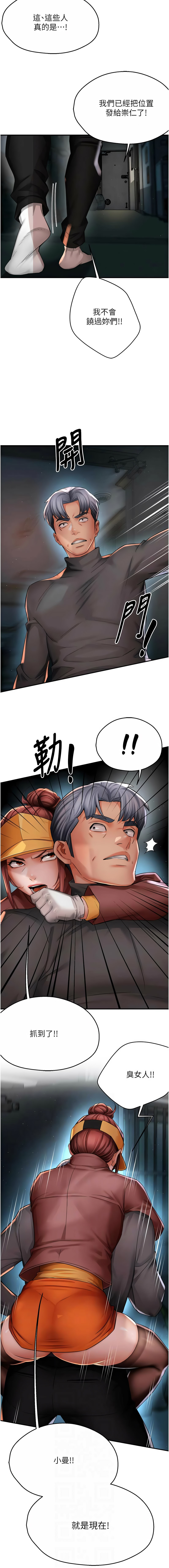 [韩国漫画] 痒乐多阿姨 剧情,巨乳大奶#[13P]-6
