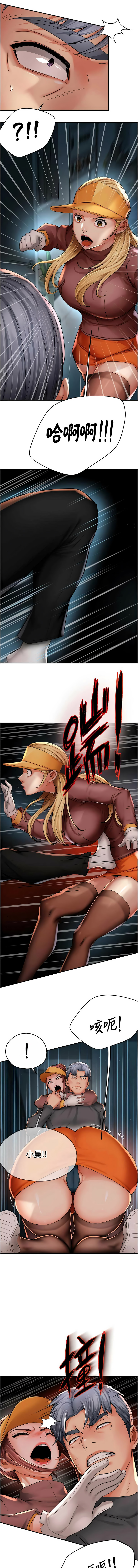 [韩国漫画] 痒乐多阿姨 剧情,巨乳大奶#[13P]-7
