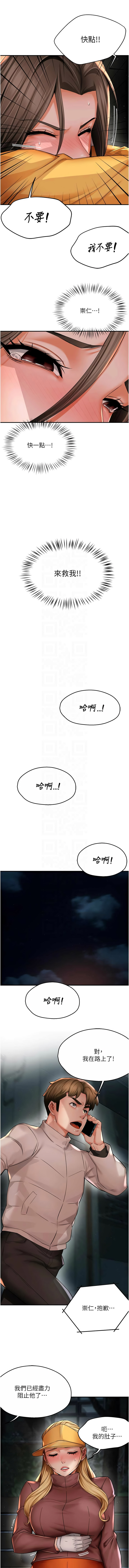 [韩国漫画] 痒乐多阿姨 剧情,巨乳大奶#[13P]-9