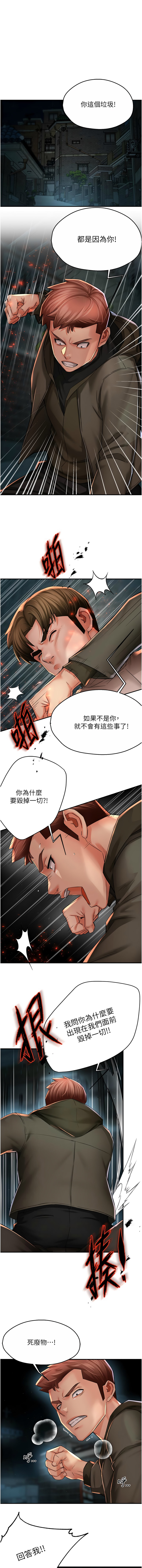 [韩国漫画] 痒乐多阿姨 剧情,巨乳大奶#[11P]-1